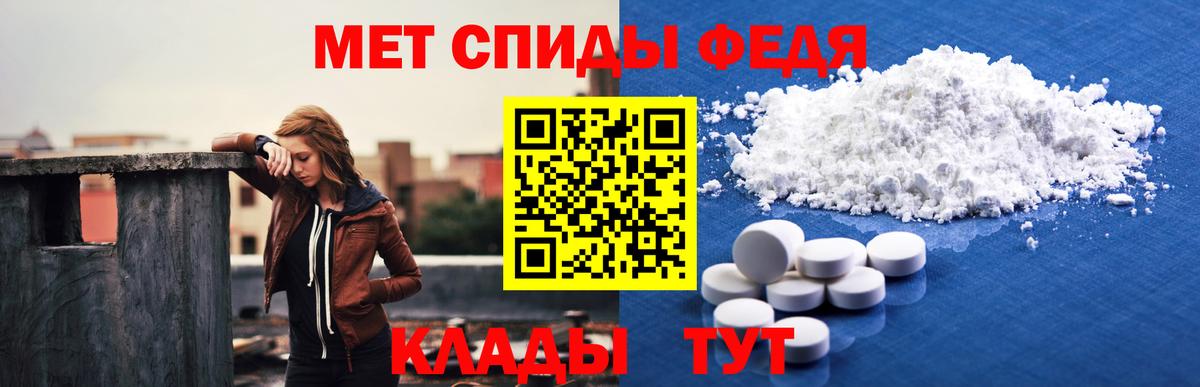 Amphetamine Розовый Лабинск