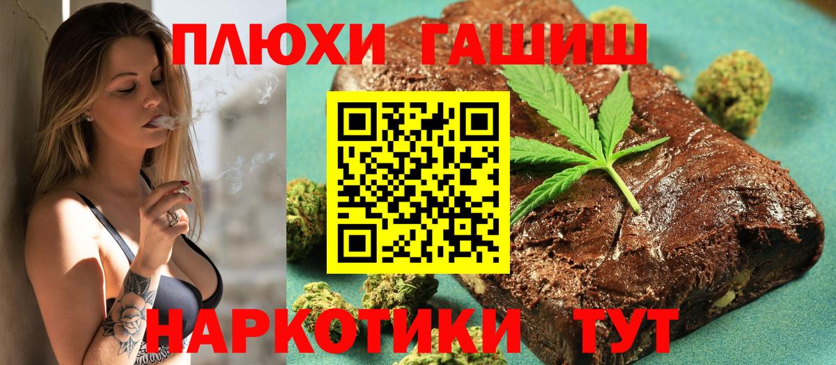 Лабинск  ГАШ ice o lator  Гашиш Ice-O-Lator  Вход с VPN 