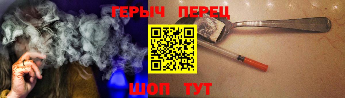 Героин афганец Лабинск