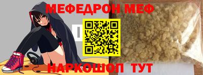 молекула духа Бугуруслан
