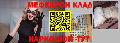 мяу мяу мука Добрянка