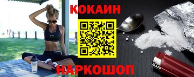 молекула духа Бугуруслан