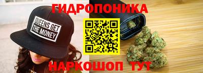 молекула духа Бугуруслан
