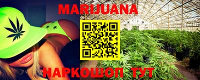 молекула духа Бугуруслан