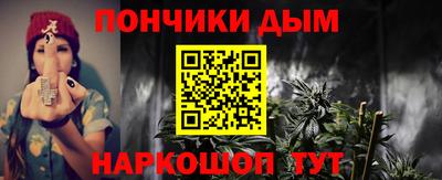 молекула духа Бугуруслан