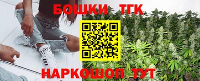 молекула духа Бугуруслан