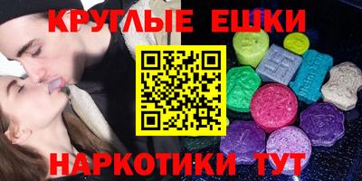 молекула духа Бугуруслан