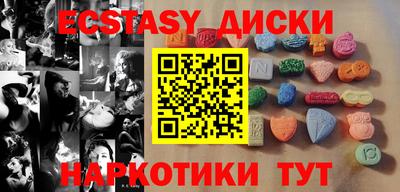 молекула духа Бугуруслан