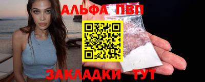 a pvp Будённовск