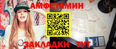 молекула духа Бугуруслан