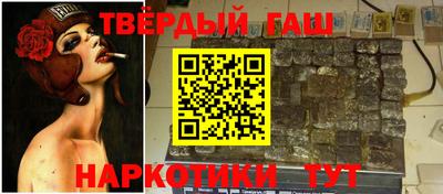 молекула духа Бугуруслан