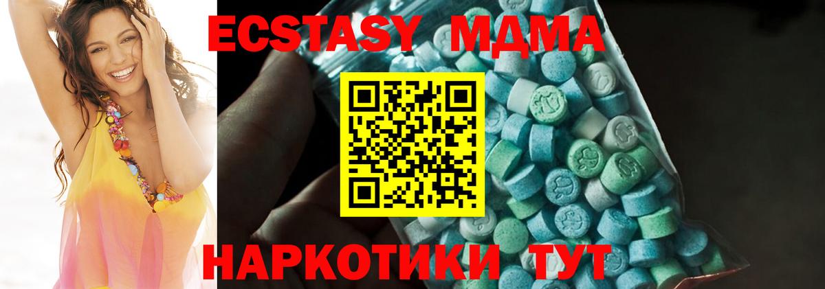MDMA crystal  Вход с VPN  MDMA  Лабинск  MDMA VHQ 