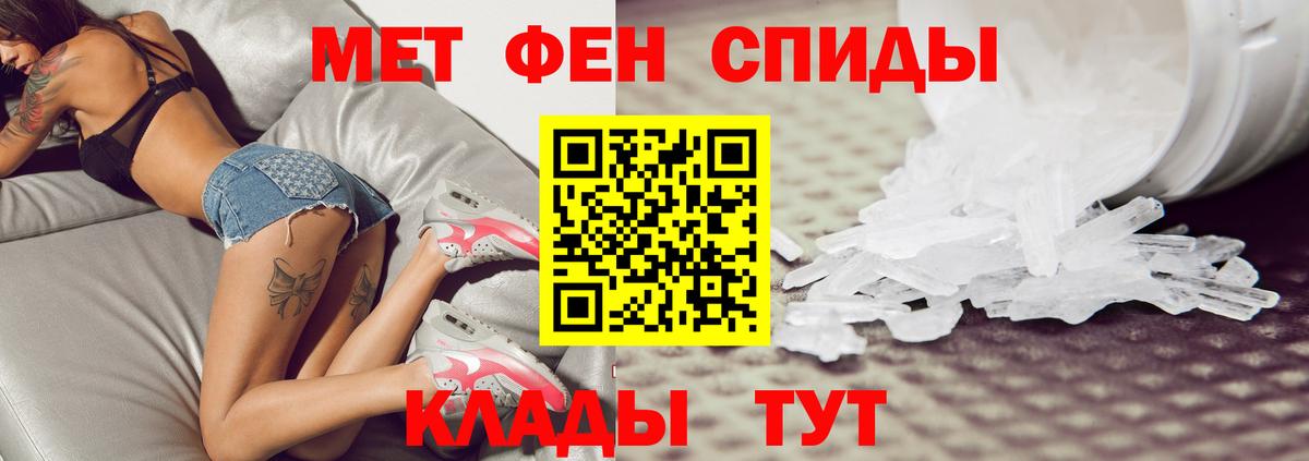 Метамфетамин мет  Вход с VPN  Лабинск  Метамфетамин мет 