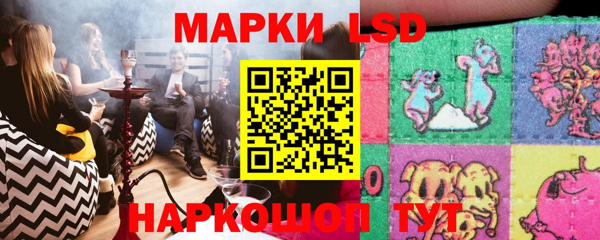Марки NBOMe 1,8мг  Вход с VPN  Лабинск 