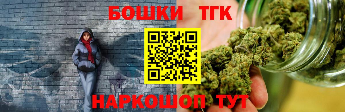 Конопля AK-47 Лабинск